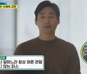 '뽕숭아학당' 임영웅vs이찬원, 미리 보는 결혼관 (ft.결혼작사 이혼작곡)