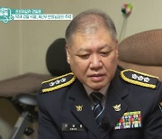 권일용, 과거 반장님과 재회 실패 '오열'.."14년 전 돌아가셔"(TV는 사랑을)[종합]