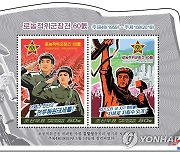 북한, 민방위사적관 신설..노동당 민방위부장에 강순남