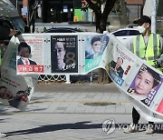 북한매체, 서울·부산시장 재보선에 "후진적 정치실태 드러내"