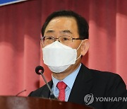 주호영, 日 오염수 방류 "적반하장 태도..文정부에도 분통"