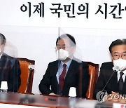 중진의원 연석회의에서 발언하는 정진석 의원