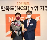 [게시판] 플로, 국가고객만족도 음원서비스 1위