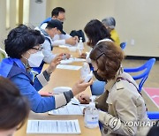 서귀포 예방접종센터 모의훈련