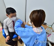 서귀포 예방접종센터 모의훈련