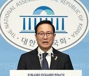 당대표 출마 선언 기자회견하는 홍영표 의원