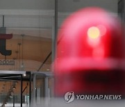 '갤럭시노트20 예약자 2만명 개통 고의지연' KT에 억대 과징금