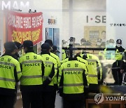 '단식 농성' 해고노동자 강제퇴거 돌입한 경찰