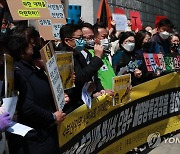 원전 오염수 해양방류 일본 정부 규탄
