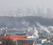전북 34개 대형 사업장, 대기오염물질 배출량 3년간 37% 감축