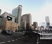 ubc울산방송, 특집 '미래차 시대 생존 방정식' 17·24일 방영