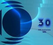 SBS 30주년 채널 리브랜딩 디자인, 독일 공모전 수상