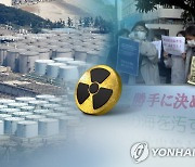 민주당 강원 "원전 오염수 방류 시 동해안 해양생태계 파괴"