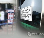 충북도 "종교시설 집단감염시 1주일 대면예배 금지"