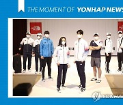[모멘트] 선보인 도쿄올림픽 한국 선수단 단복