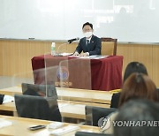 박범계 법무부 장관, 신임 부장검사들 상대 리더십 강연