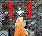 이란 코로나19 신규 확진·사망자 역대 최다..하루 300명 숨져