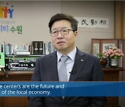 수원시, 창업·중소업체 제품 TV 홍보영상 제작·해외송출 지원