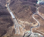 경기 광주-성남 간 지방도338호선 이배재터널 4차선 전면 개통
