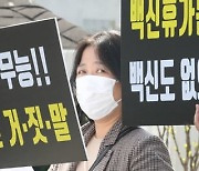 정부 "얀센·AZ 구매 변동 없어".."8월 국내업체 백신 생산"