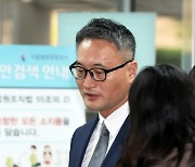 '뇌물수수·부정청탁' 이동호 전 고등군사법원장, 징역 4년 확정