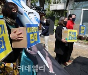 [포토]'가덕도 신공항 건설 반대'