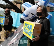 [포토]'바다 생태계 파괴하는 가덕도 신공항 건설 반대'