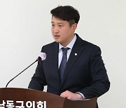 조성민 의원 "인천 간석자유시장 주차타워 건립 본격화"