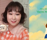김민경, 故 박지선 추모곡 발매에 "보고싶다" 그리움