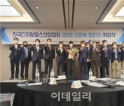 한국디지털헬스산업협회, 김형욱 회장 취임