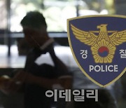 '자회사 골프장 회원권 사용 혐의' 경찰, 강국현 KT 사장 입건