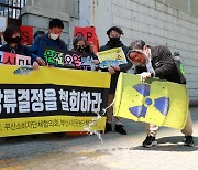 북한도 일본 오염수 방류 결정 비판 가세.."당장 철회해야"