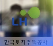 '유령회사' 세워 아파트 20여채 거래한 LH 전·현직 간부 등 입건