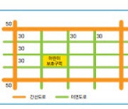 이번 주말부터 도심 제한속도 '시속 50km' 입니다..5030정책 전면 시행