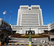 생마늘 먹이고, 닭 죽이라 '엽기지시'..양진호 징역 5년 확정