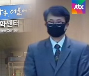 '5·18 북한군 소행' 강의한 교수 고발 방침..'왜곡처벌 1호' 되나