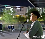 "음악으로 힐링하세요" LX버스킹 공연 7월까지 매주 개최