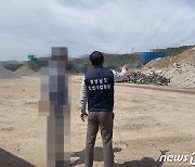 경남도 특사경, 비산먼지 부실관리 사업장 22곳 적발