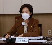 '학교폭력대책위원회' 발언하는 유은혜 장관