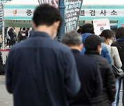 교회·어린이집·지인모임서 '확산'..서울 217명 신규 확진(종합)