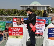 카카오의 택시시장 독과점 횡포 중단 촉구 삭발식