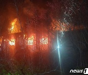 "화목난로 부근서 불꽃" 음성군 음성읍 주택 화재