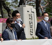 유치원 특수교사 장애아동 학대 사건 선고 기자회견하는 시민단체