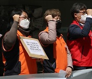 집단감염 여전한 '콜센터 노동자'들에 대한 근본대책 마련하라