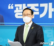 광주 찾은 홍영표 "민주당 변화와 쇄신의 빛이 돼달라"