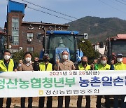 충북 지역농협 60세 이상 조합원 74%..고령화로 지속발전 '빨간불'