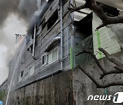 대구 북구 식품공장 화재..직원 20여 명 대피