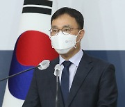 최영삼 외교부 대변인의 정례브리핑