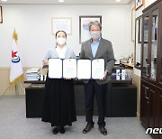 정읍시-복지법인 삼동회, 시립요양병원 민간 위·수탁 협약