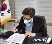 박형준 시장, 일본영사관에 오염수 방류 철회 요구 성명서 전달